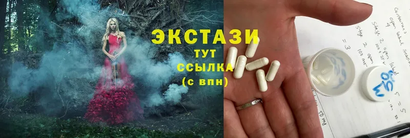 Экстази 280 MDMA  Ясногорск 