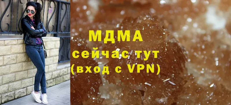 нарко площадка формула  магазин продажи   Ясногорск  MDMA Molly 